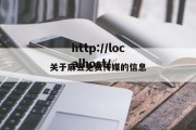 关于麻豆免费传媒的信息